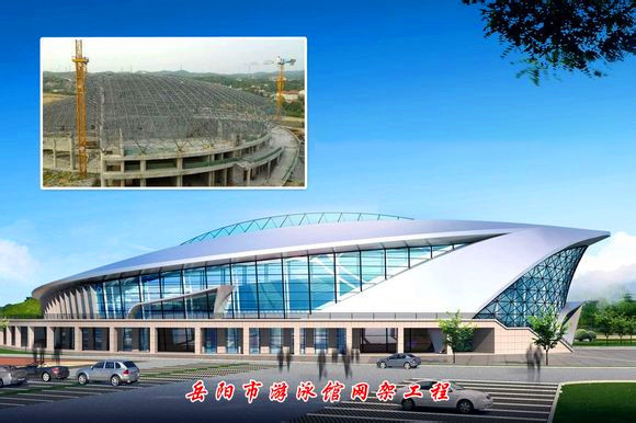海西游泳池网架
